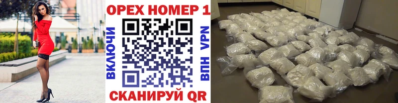 Где найти наркотики Пыталово СК Меф ГАШИШ Марихуана Кокаин