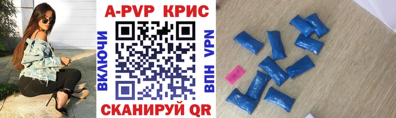 darknet формула  Пыталово  Alfa_PVP кристаллы 