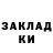 Амфетамин 97% Luz ye