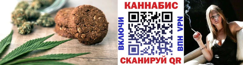 Еда ТГК конопля Пыталово