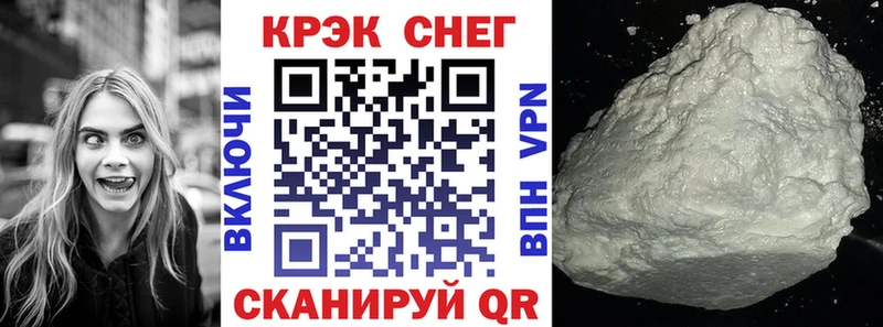 Cocaine Перу  где купить наркотик  Пыталово 