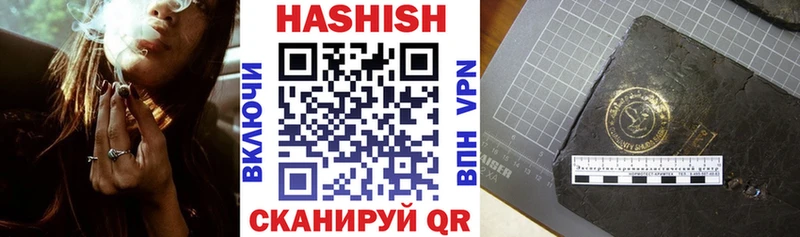 где найти   Пыталово  ГАШИШ 40% ТГК 