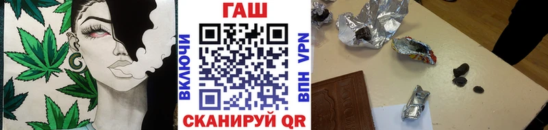 ГАШ гашик Пыталово
