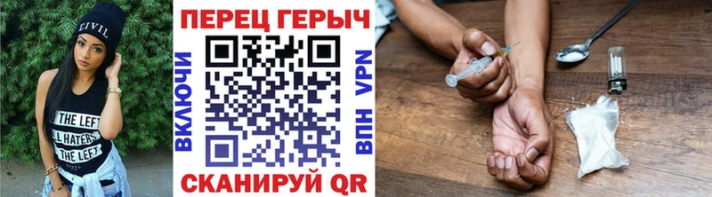 ГЕРОИН герыч  Пыталово 