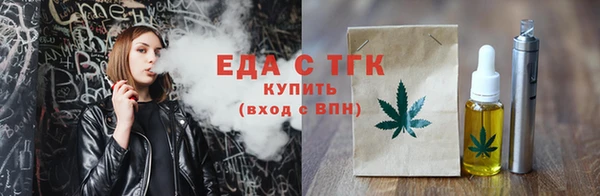 MDMA Зерноград