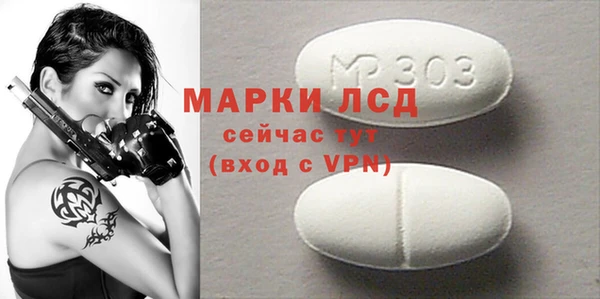 метамфетамин Армянск
