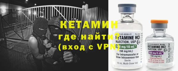 метамфетамин Армянск