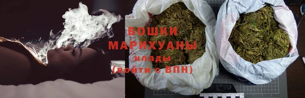 метамфетамин Армянск
