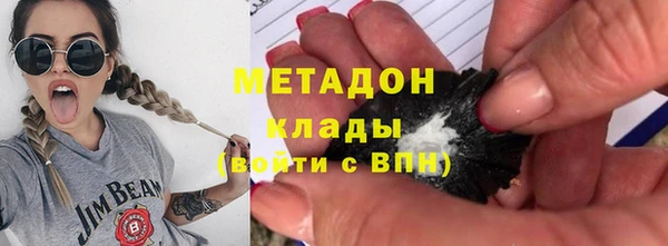 альфа пвп Арсеньев