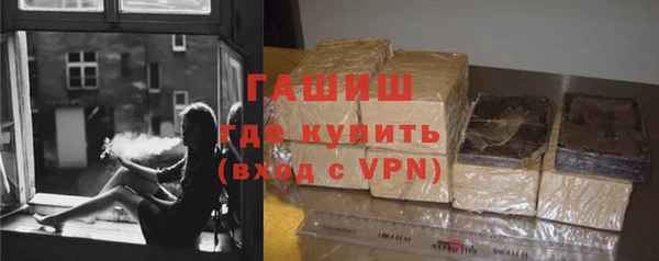 метамфетамин Армянск