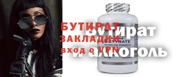 метамфетамин Армянск