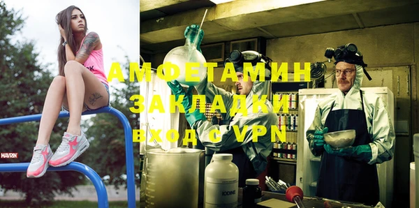 метамфетамин Армянск