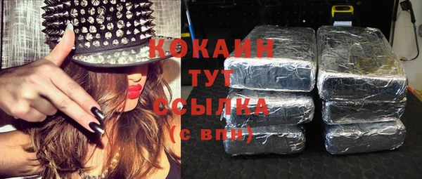 соль курить ск Зеленодольск