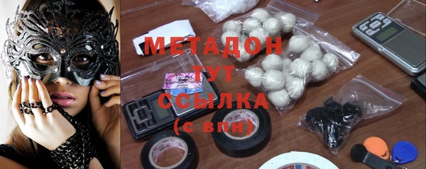метамфетамин Армянск