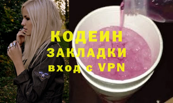 метамфетамин Армянск