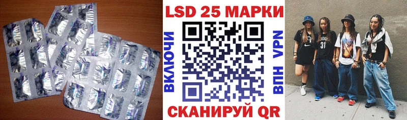 ЛСД экстази кислота  hydra ссылки  Пыталово 