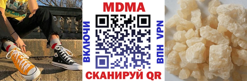 МДМА crystal  OMG зеркало  Пыталово 