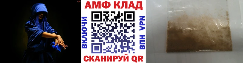 Метамфетамин винт  Пыталово 