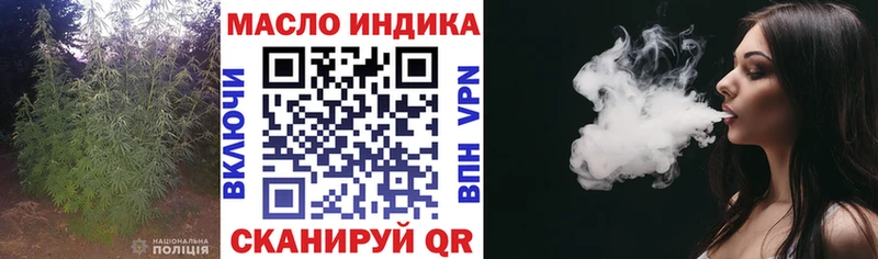 Дистиллят ТГК Wax Пыталово